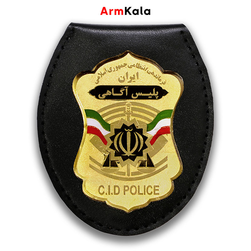  نشان کمری پلیس آگاهی 