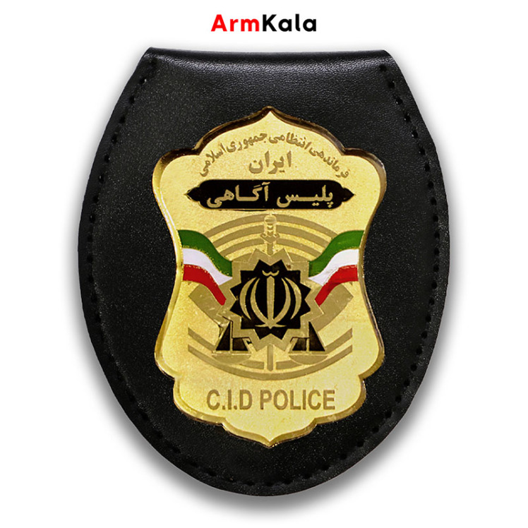 نشان کمری پلیس آگاهی