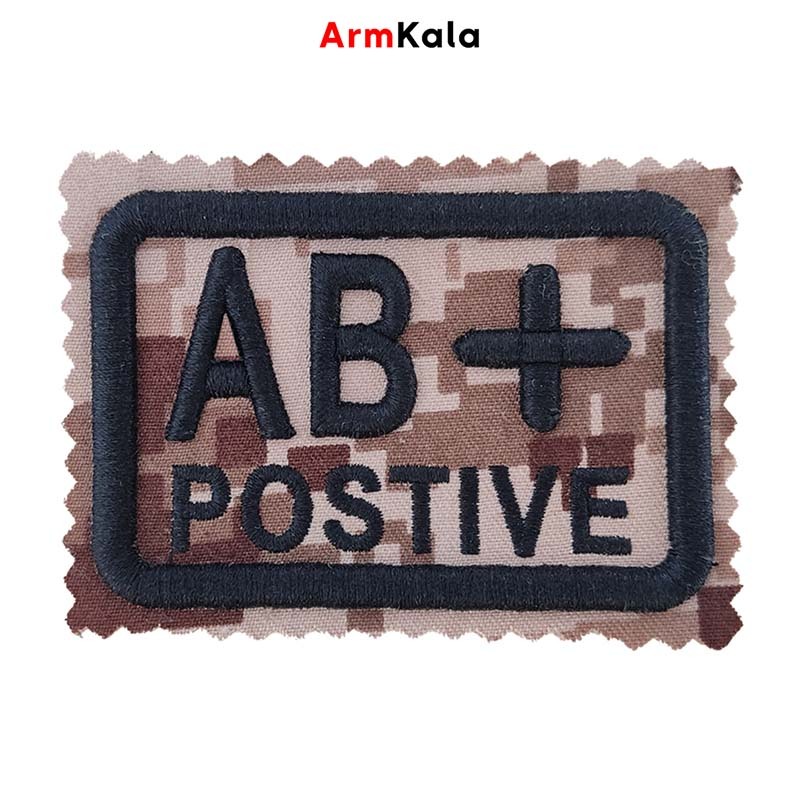  آرم گروه خونی AB مثبت دیجیتال خاکی مشکی 