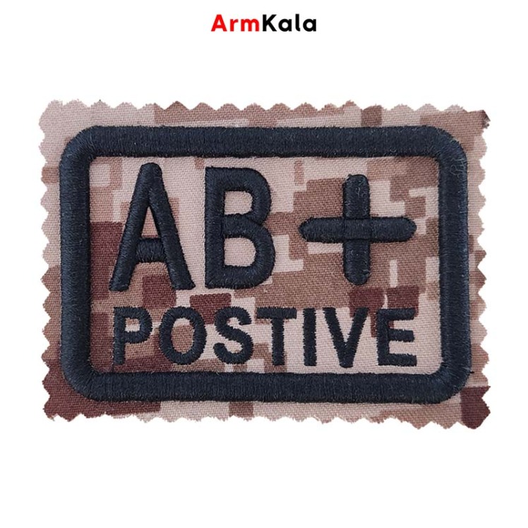 آرم گروه خونی AB مثبت دیجیتال خاکی مشکی