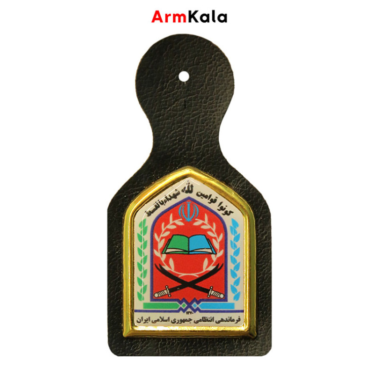 آرم سینه مقطع کارشناسی ارشد فراجا