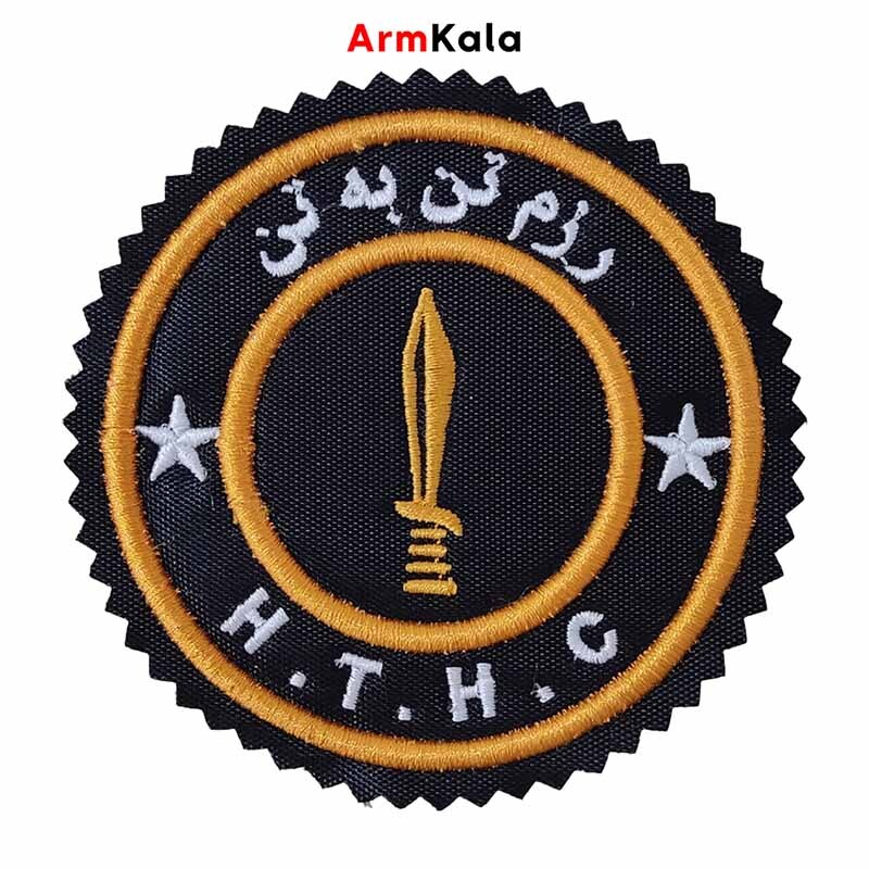  آرم رزم تن به تن گرد H.T.H.C 