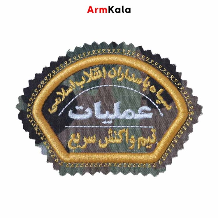 آرم بازوی عملیات تیم واکنش سریع سپاه مولتی‌کم طلایی