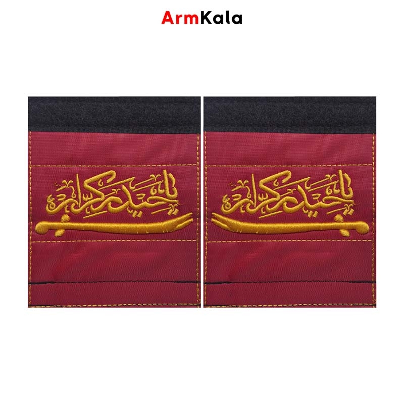  سردوشی یا حیدر کرار واتر قرمز 