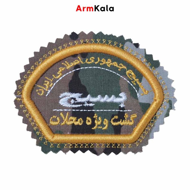 آرم بازوی بسیج مولتی‌کم طلایی