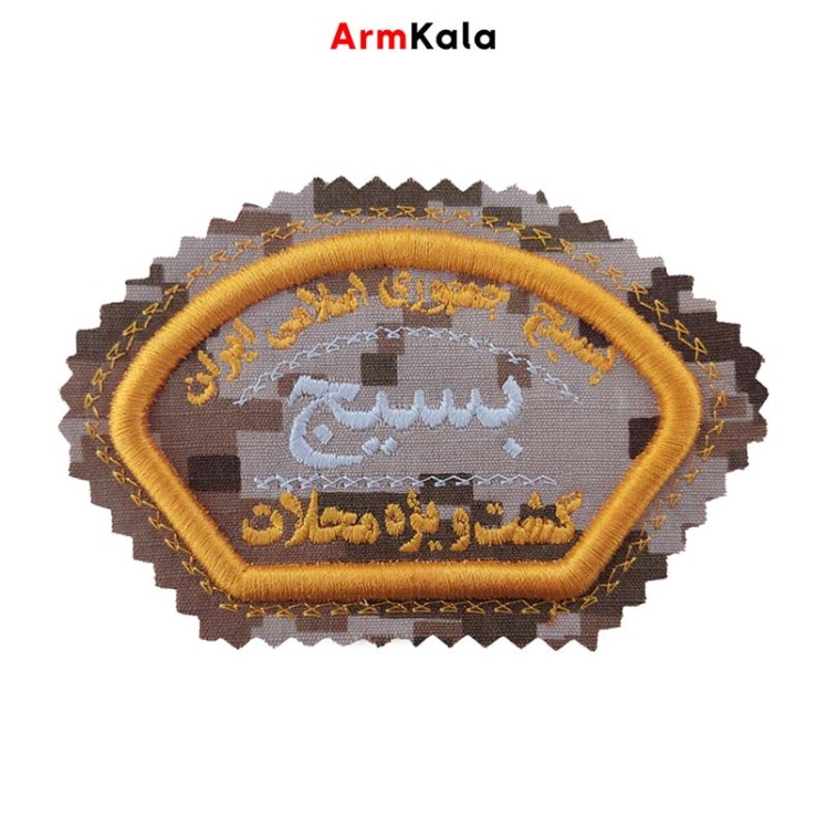 آرم بازوی بسیج دیجیتال خاکی طلایی