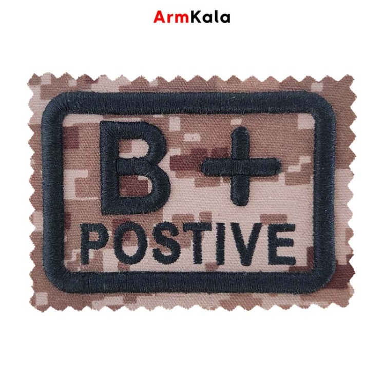 آرم گروه خونی B مثبت دیجیتال خاکی مشکی