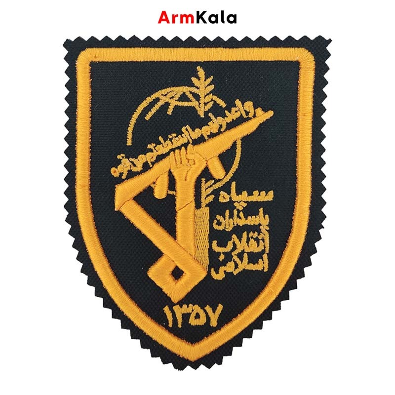  آرم بازوی سپاه 