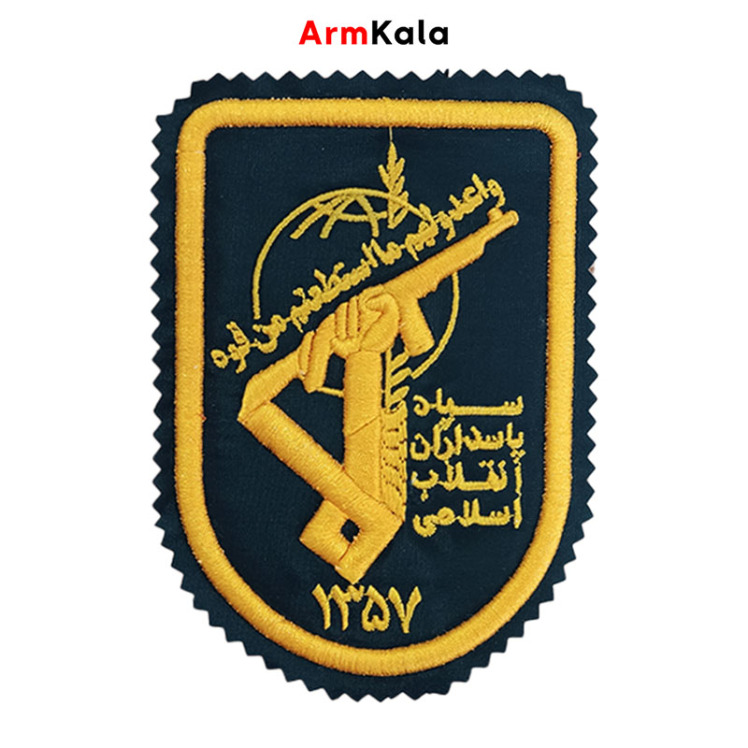 آرم حمایل سپاه