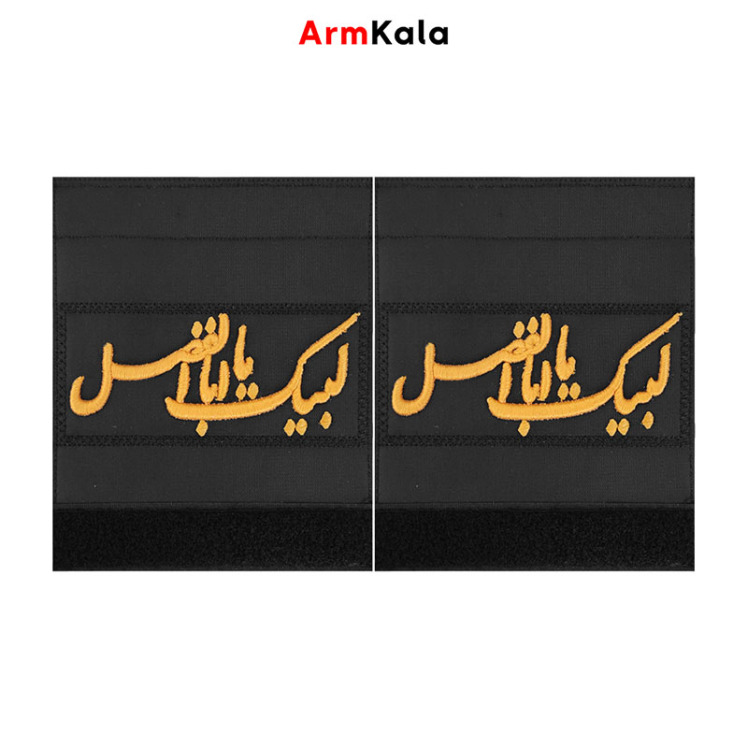خرید سردوشی لبیک یا اباالفضل چسبی با کیفیت بالا