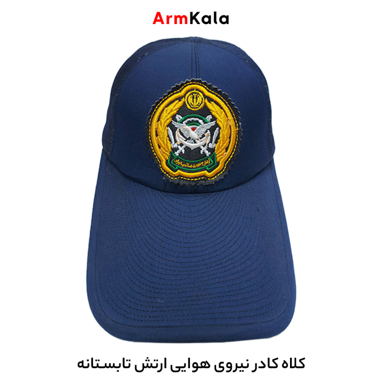 کلاه کادر نیروی ارتش تابستانه