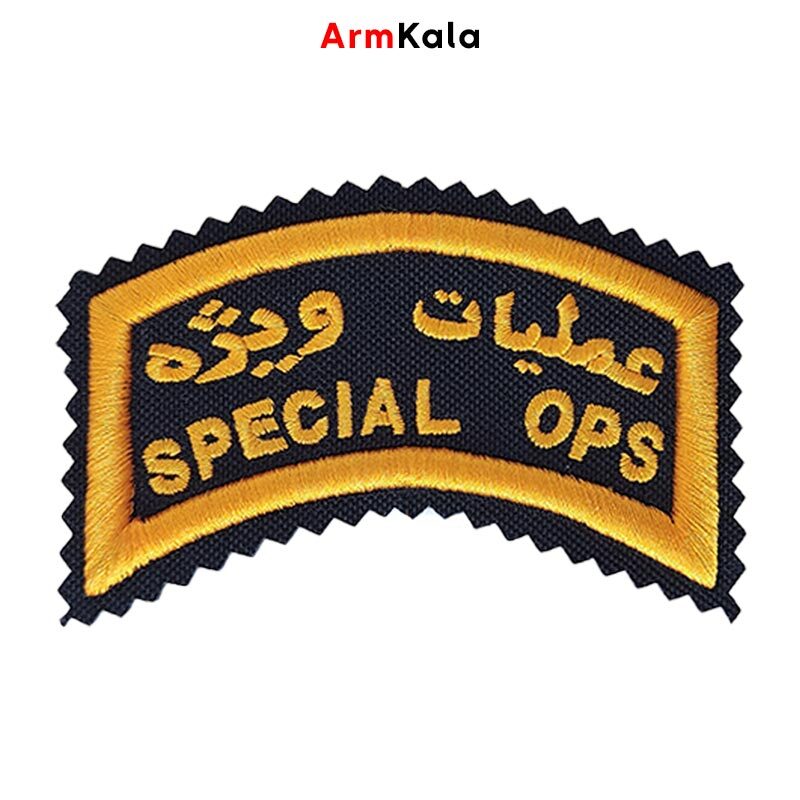  آرم عملیات ویژه special ops 