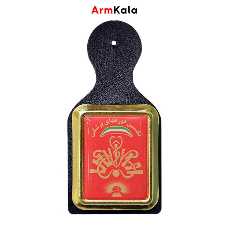 آویز تکنسین فوریت های پزشکی