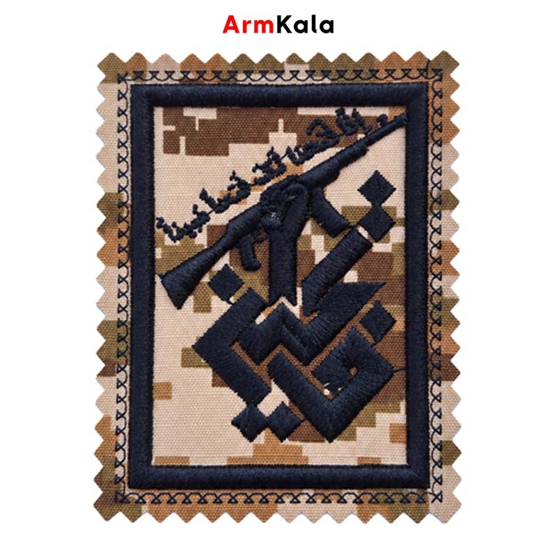  آرم بازوی فاتحین دیجیتال خاکی مشکی 