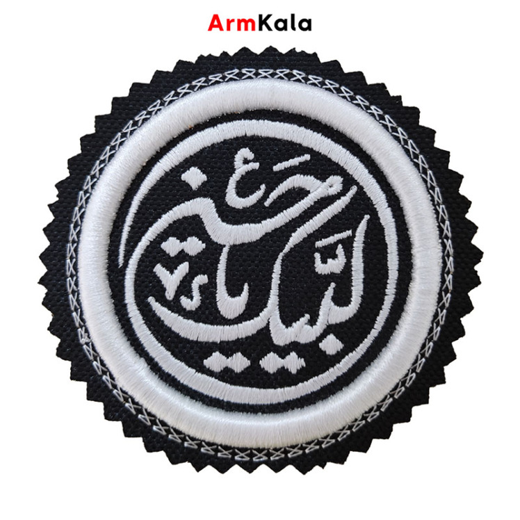آرم لبیک یا حسین سفید