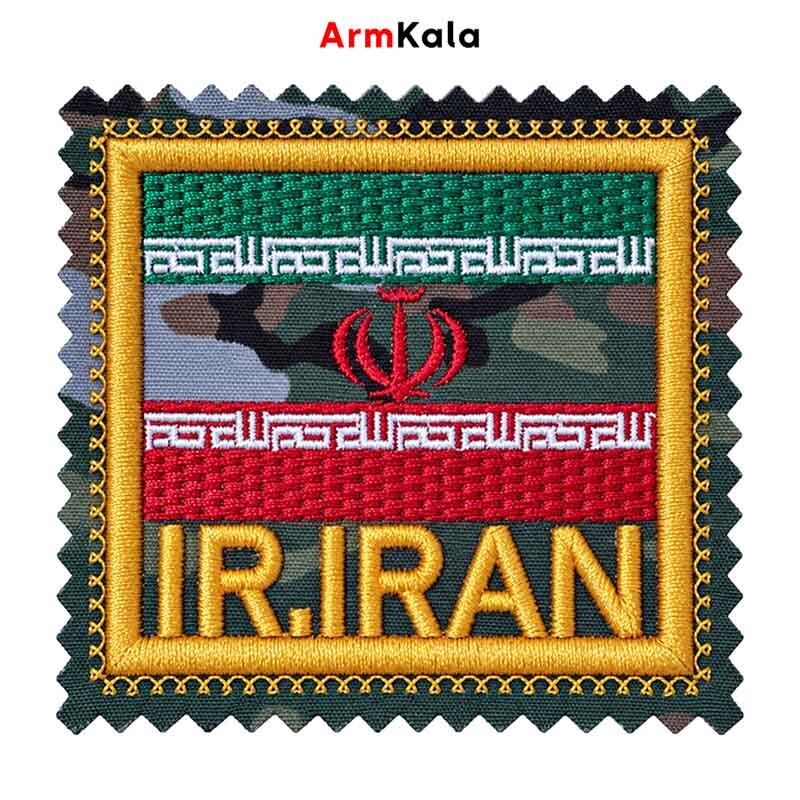  آرم بازوی پرچم ایران مولتی‌کم طلایی 