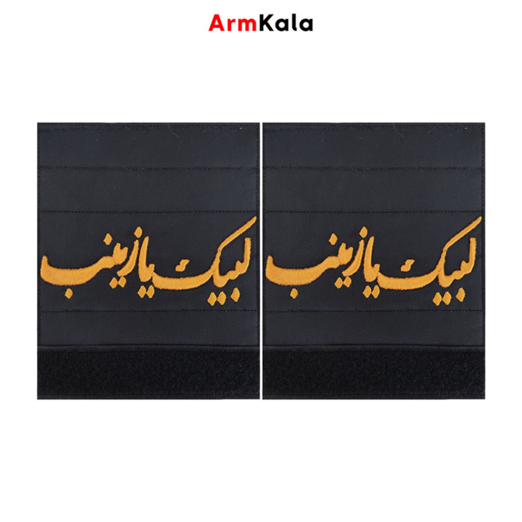 سردوشی لبیک یا زینب