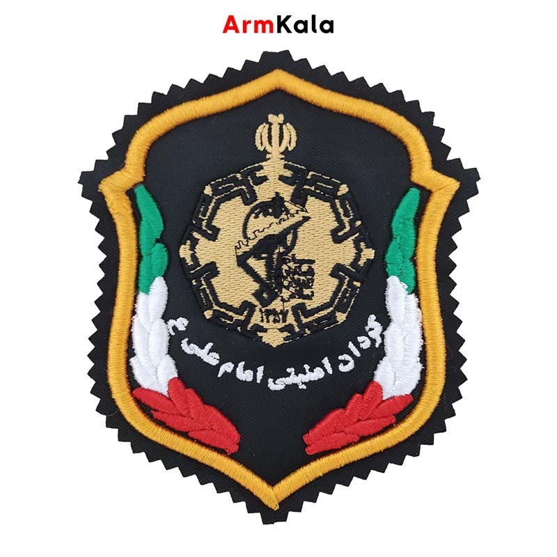  آرم گردان امنیتی امام علی خوشه سه رنگ 