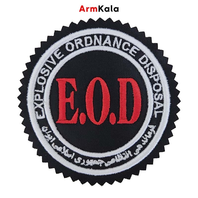  آرم EOD (خنثی‌سازی بمب) 