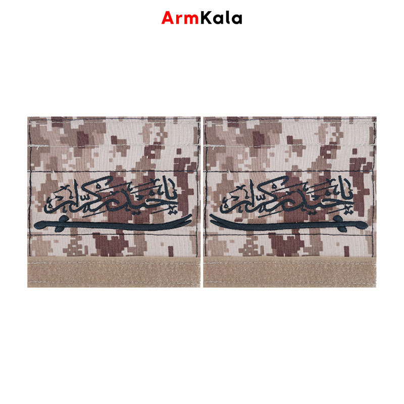  سردوشی یا حیدر کرار دیجیتال خاکی مشکی 