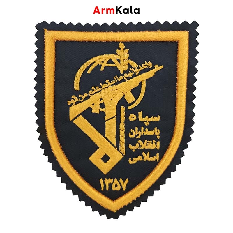  آرم بازوی سپاه 