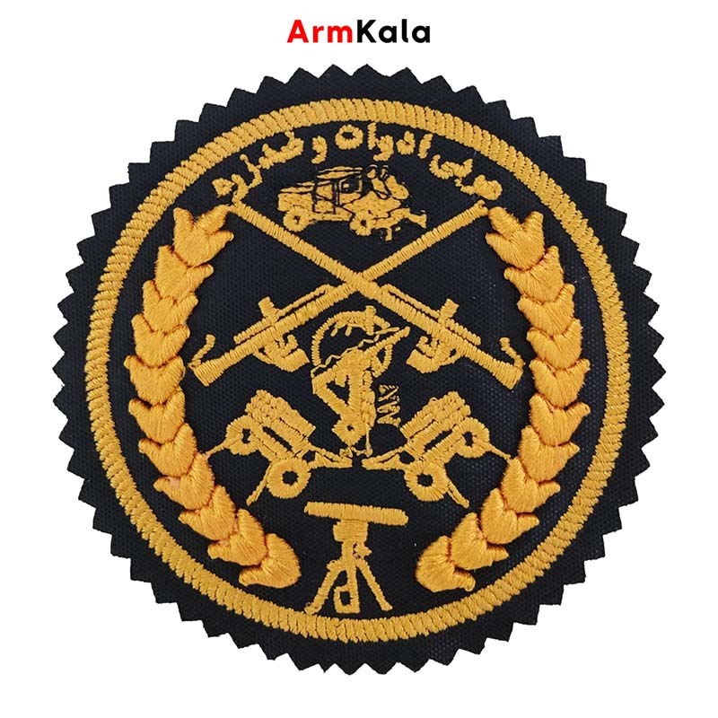  آرم مربی ادوات و ضد زره 