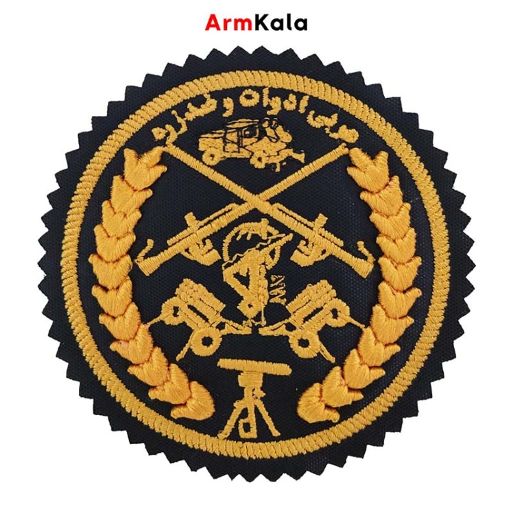 آرم مربی ادوات و ضد زره