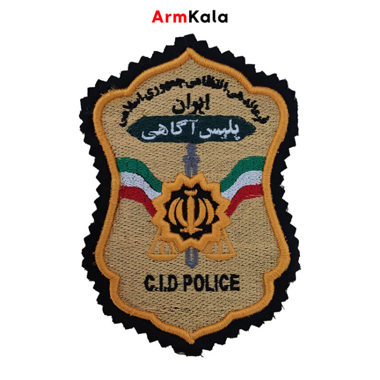 آرم پلیس آگاهی با گلدوزی برجسته