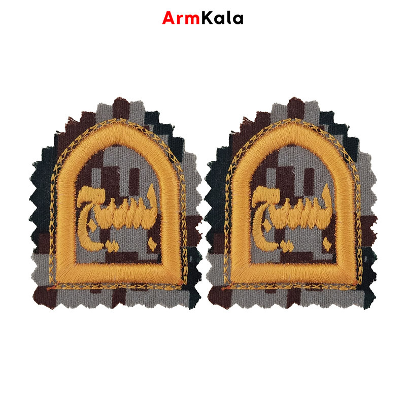 رسته بسیج دیجیتال سبز طلایی