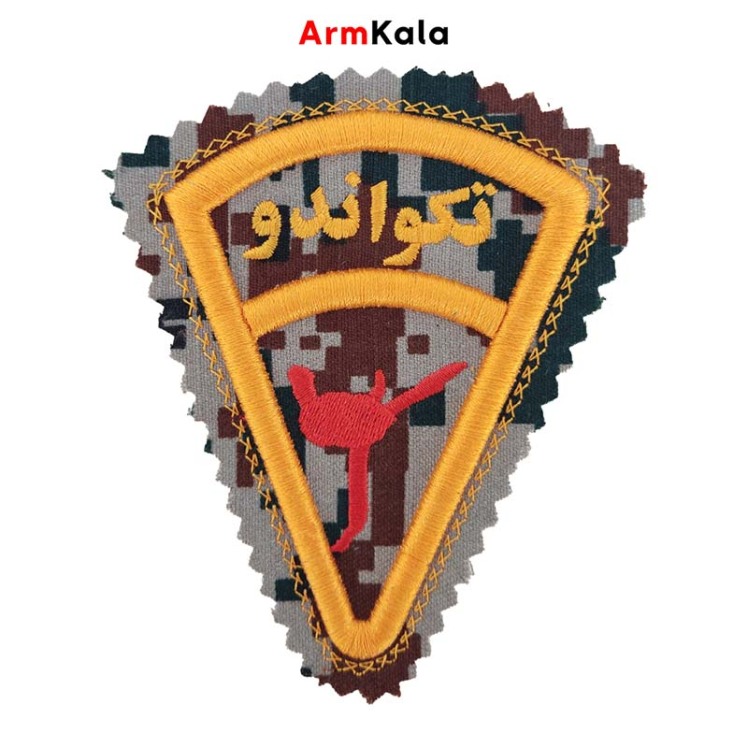 آرم بازوی تکواندو دیجیتال سبز