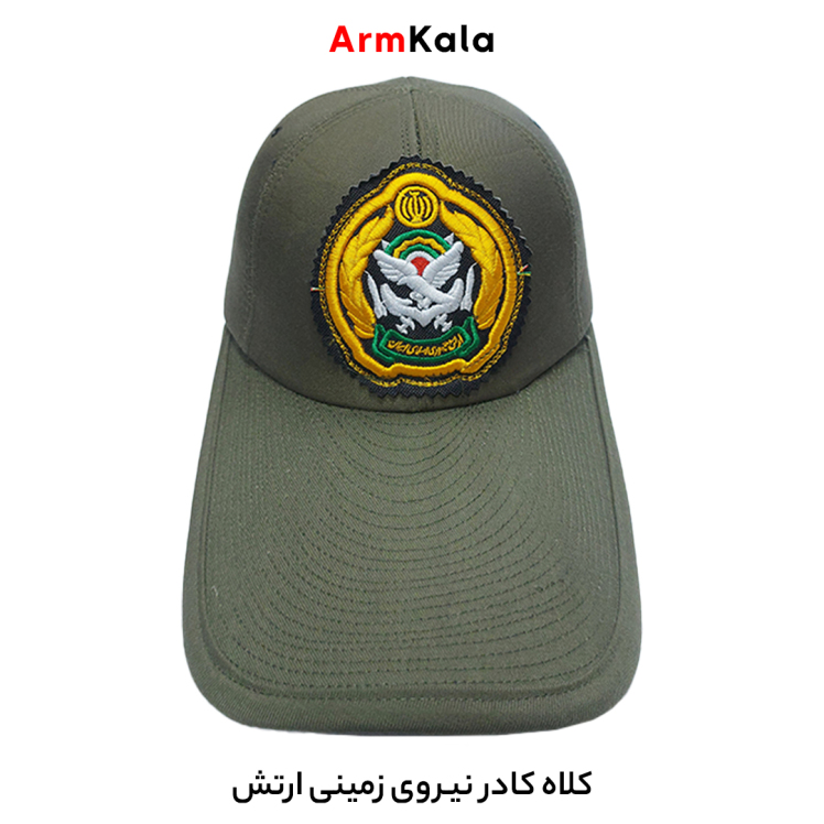 کلاه کادر نیروی زمینی ارتش