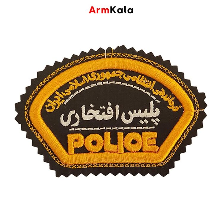 آرم بازوی پلیس افتخاری