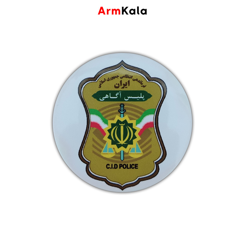  پیکسل سنجاقی پلیس آگاهی 