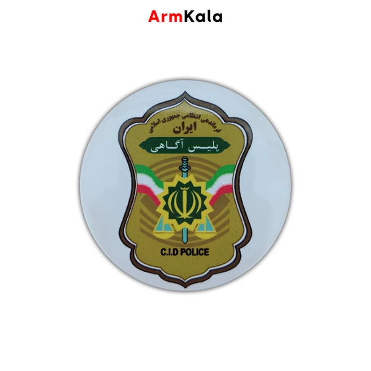 پیکسل سنجاقی پلیس آگاهی