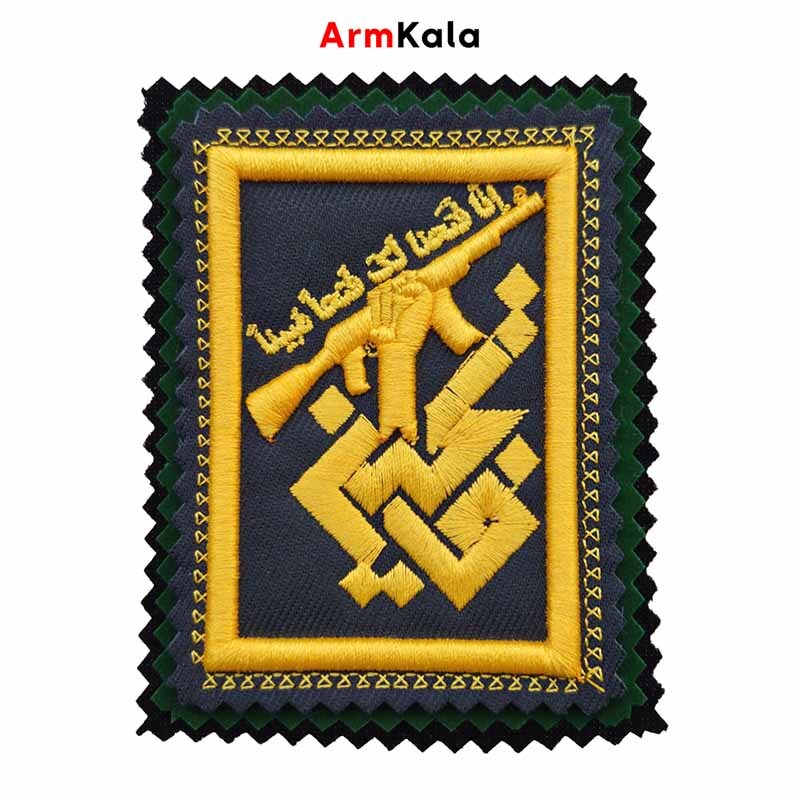  آرم بازوی فاتحین با دو زیره جیر 