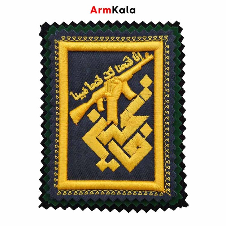 آرم بازوی فاتحین با دو زیره جیر