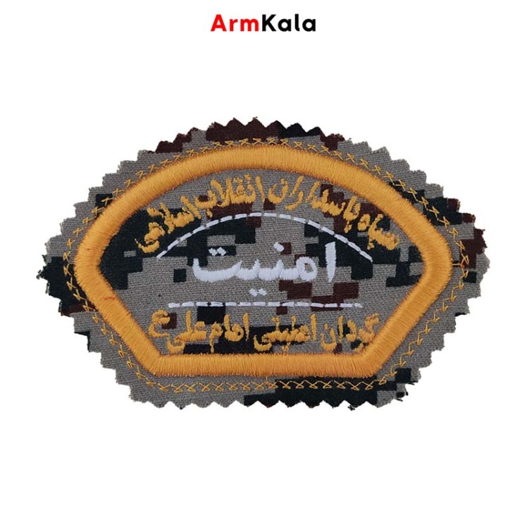آرم بازوی امنیت گردان امنیتی امام علی دیجیتال سبز طلایی