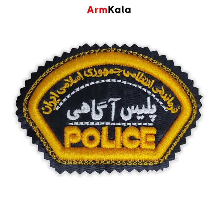 آرم بازوی پلیس آگاهی