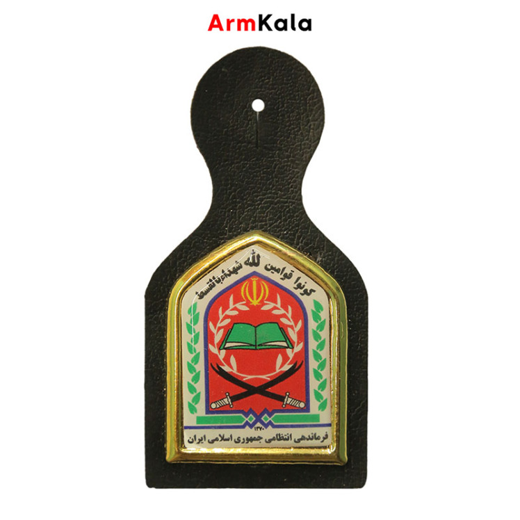 آرم سینه مقطع دکتری فراجا