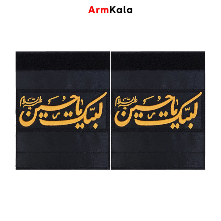 سردوشی پارچه‌ای لبیک یا حسین با فونت نستعلیق