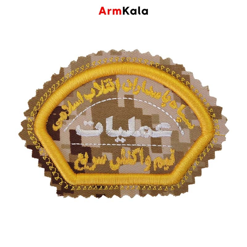  آرم بازوی عملیات تیم واکنش سریع سپاه دیجیتال خاکی طلایی 