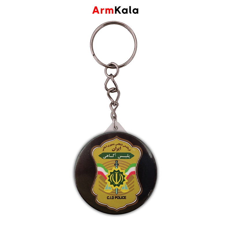  جاکلیدی پیکسلی پلیس آگاهی مشکی 