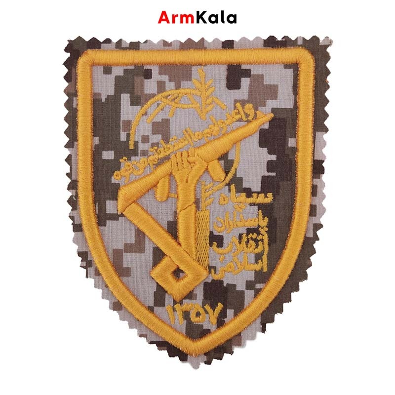 آرم بازوی سپاه دیجیتال خاکی طلایی